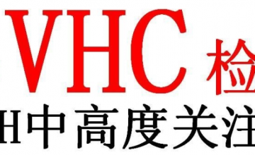 REACH SVHC正式更新为 224 项